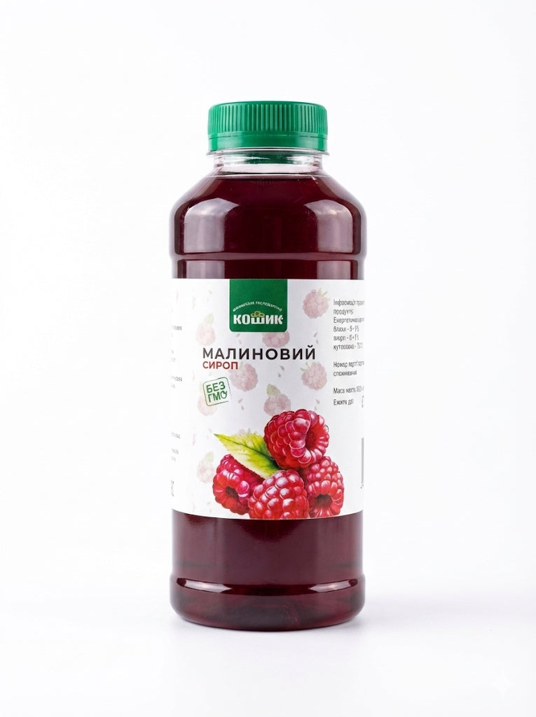 Organic Ukrainian Raspberry Syrup – Homemade, Natural, GMO-Free Berry Concentrate