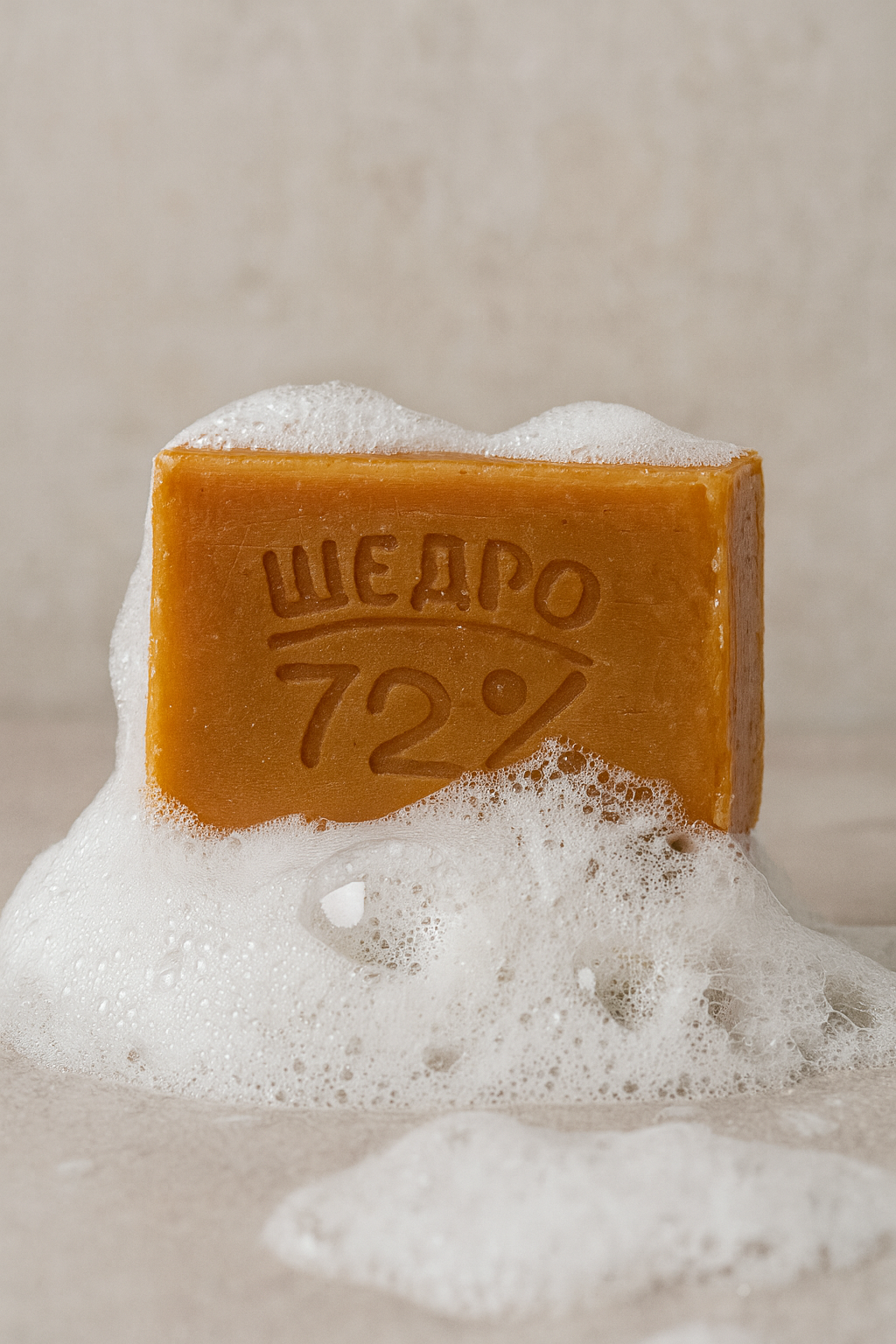 Traditional 72% Natural Laundry Soap Bar
