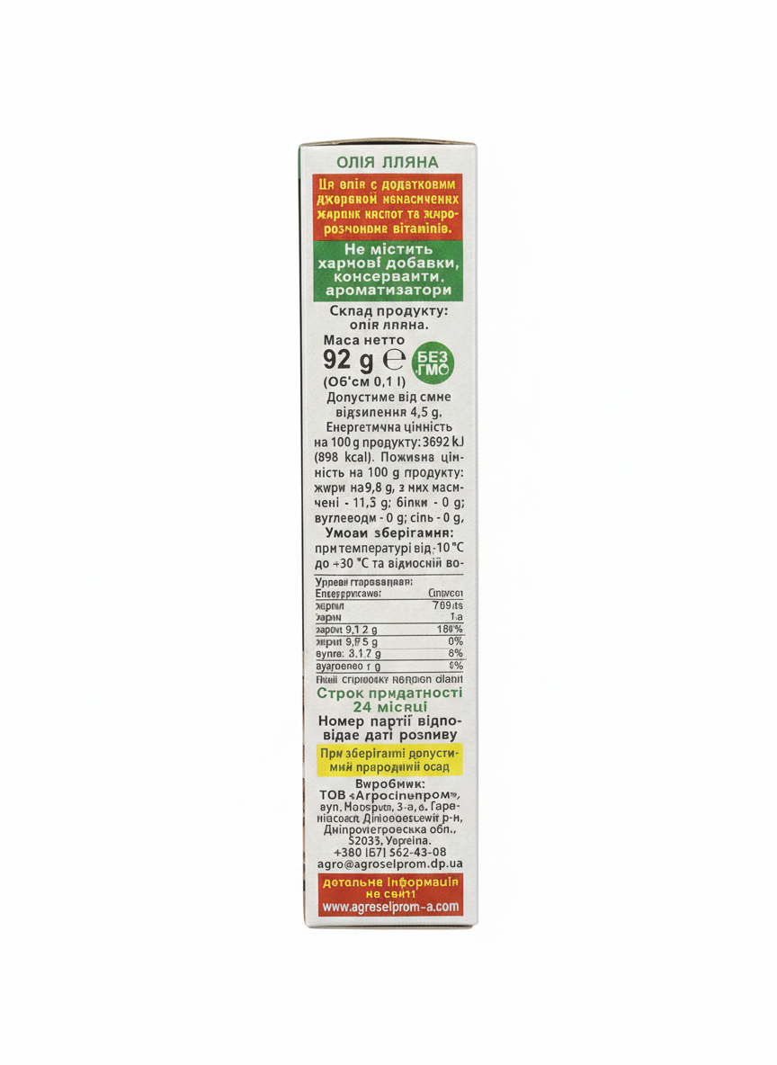 MAK Extra Virgin Cold-Pressed Flaxseed Oil 550ml natural supplement package