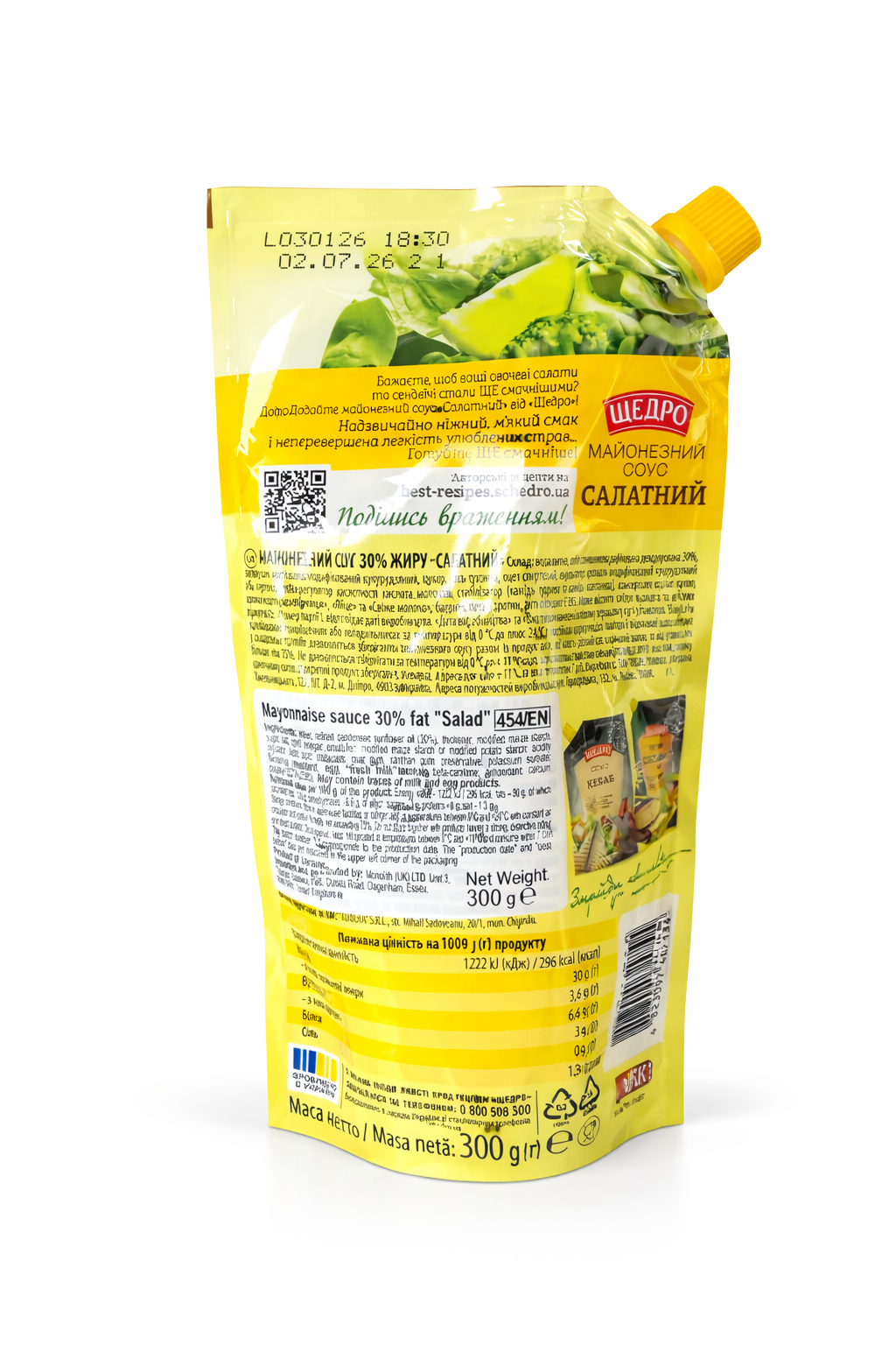 Shedro Salad Mayonnaise Sauce 30% 300g – Ukrainian Mayonnaise Style Sauce