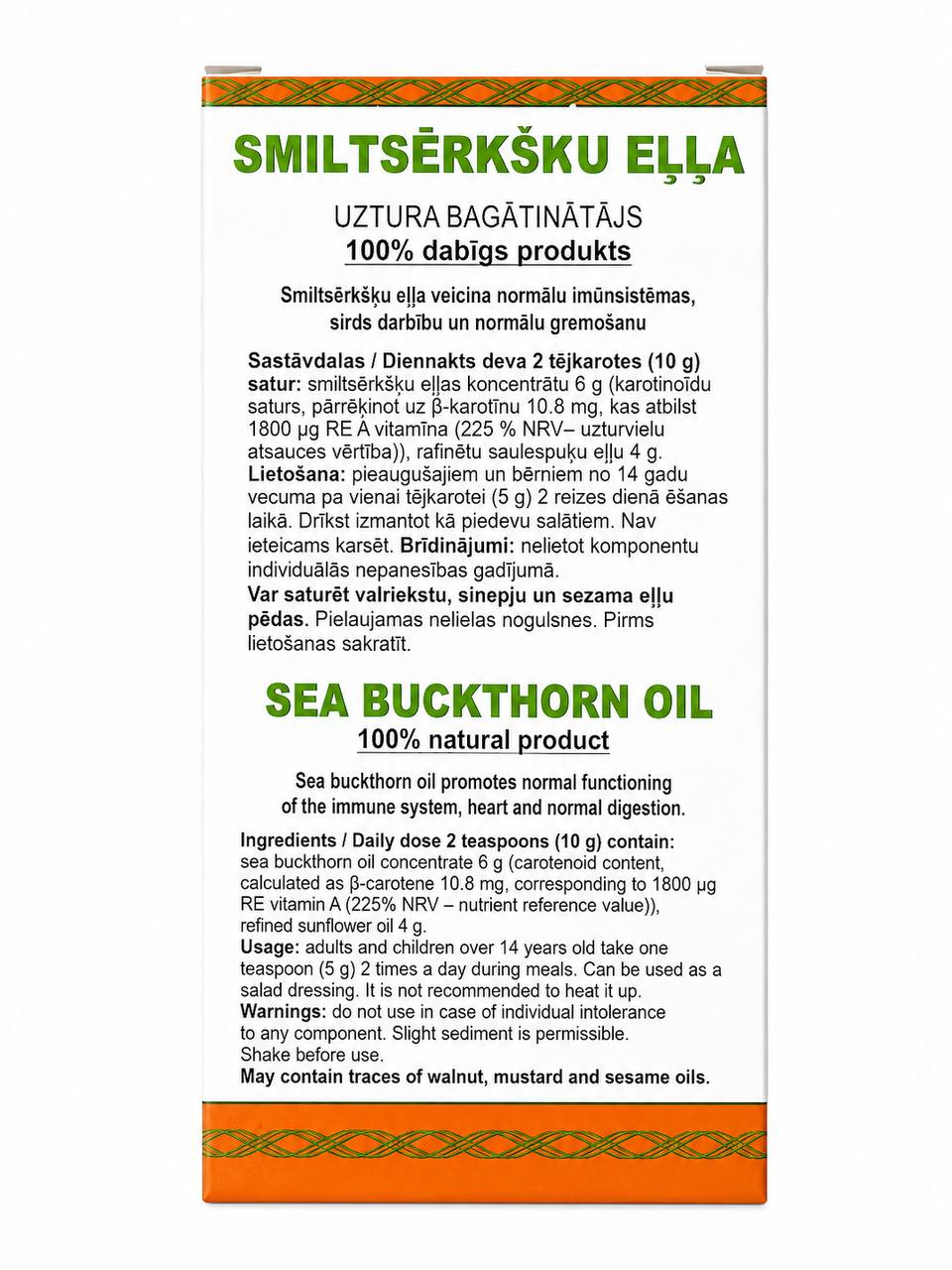 Sea Buckthorn Oil 100ml back of box with ingredients and usage