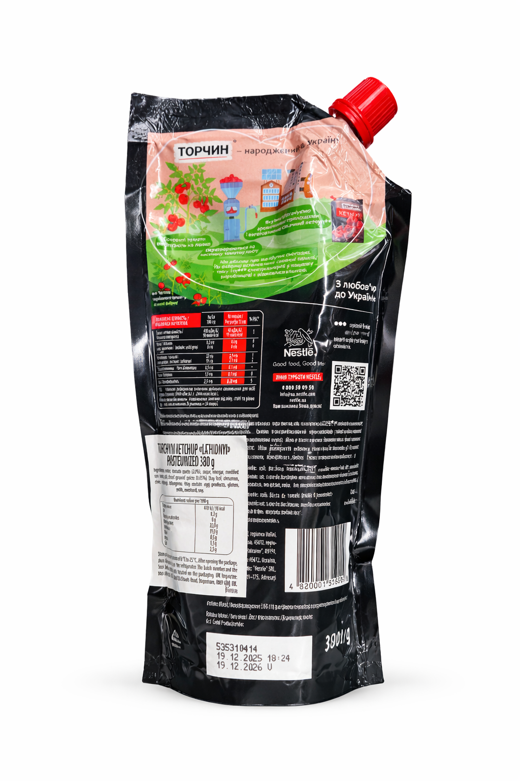 Torchyn Mild Ketchup 380g – Ukrainian Tomato Sauce Economy Pack