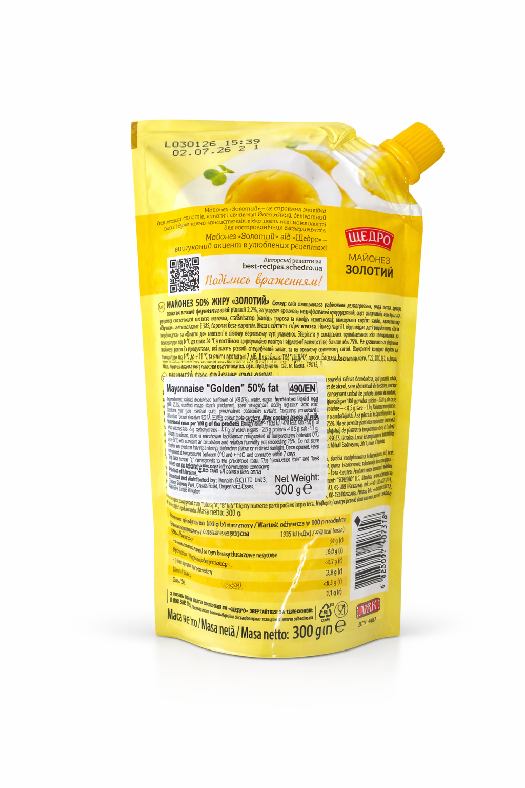 Shedro Golden Mayonnaise 50% Fat 300g – Ukrainian Mayonnaise on Egg Yolks