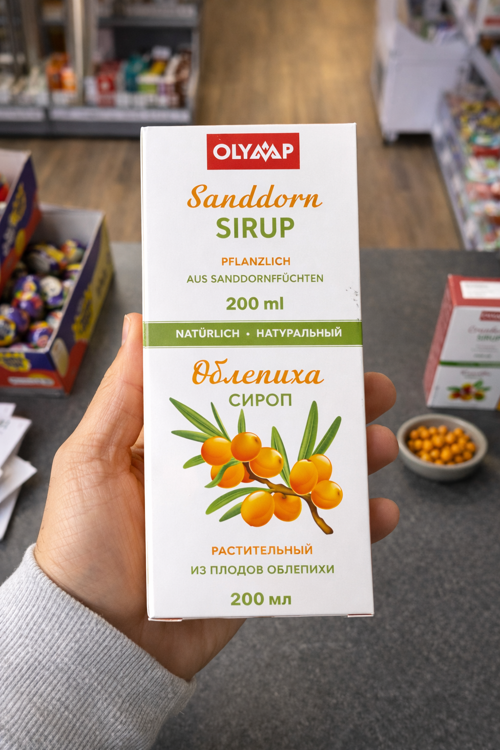 MAK- Eastern European Delicatessen OLYMAP Sea Buckthorn Syrup natural supplement 200ml bottle package