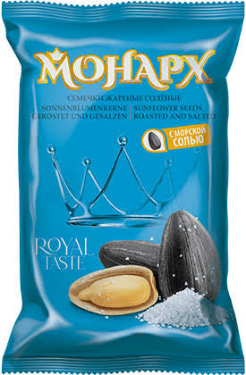 Roasted Salted Black Sunflower Seeds "Monarch" 300g