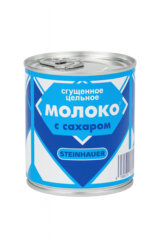 Steinhauer Sweetened Condensed Milk – 397g