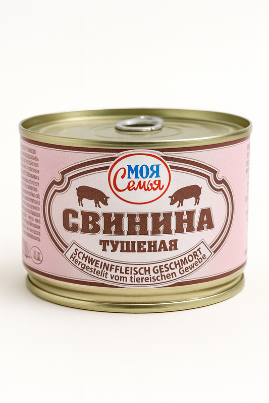 🥩 My Family – Canned Stewed Pork (Свинина Тушеная)