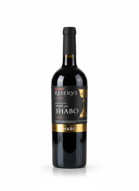 Shabo Reserve 2019 – Red Dessert Wine of Distinction