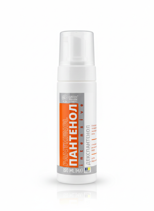 Panthenol Intensive Spray – Soothing & Moisturising Skin Care (150ml)