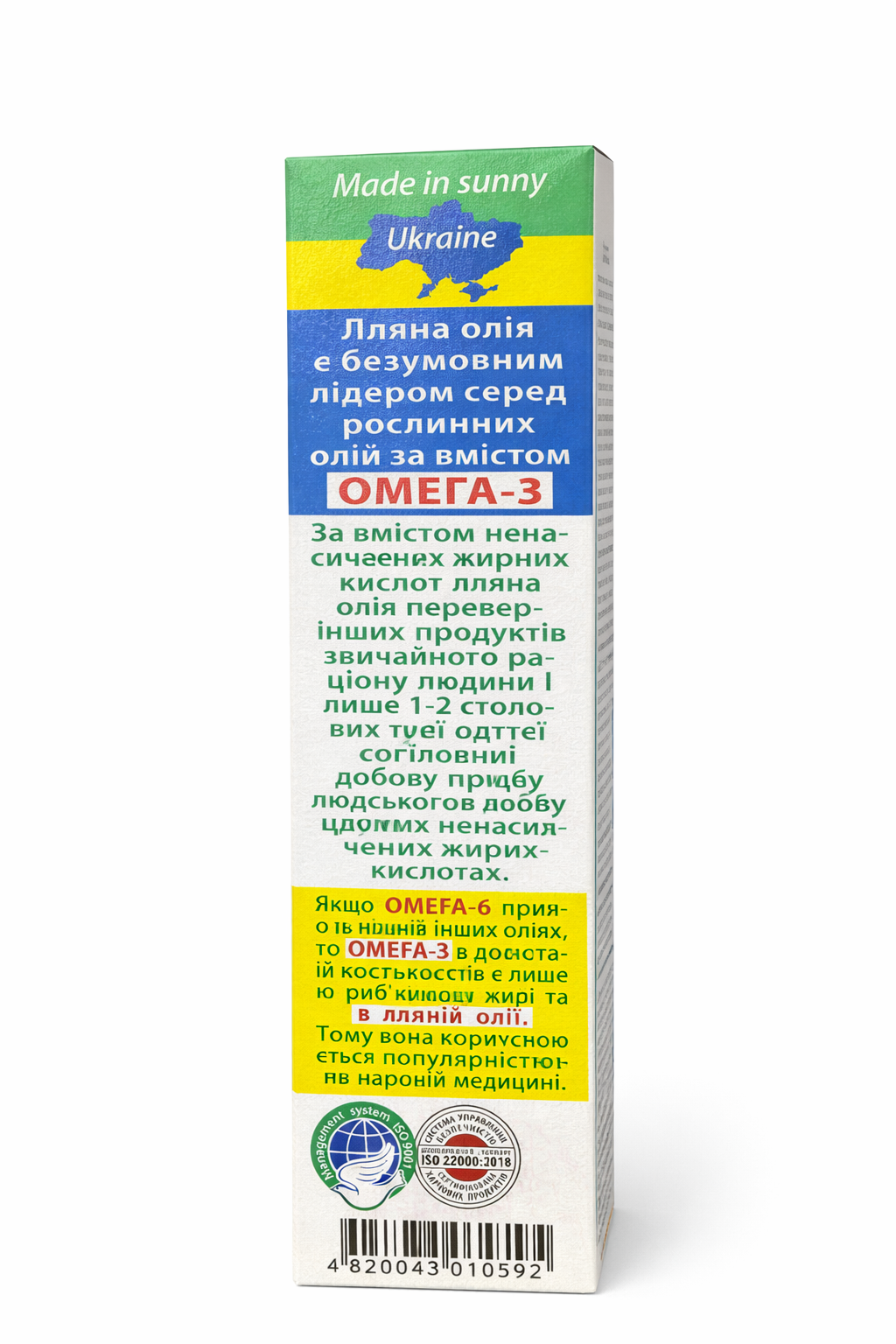 MAK Extra Virgin Cold-Pressed Flaxseed Oil 550ml natural supplement package