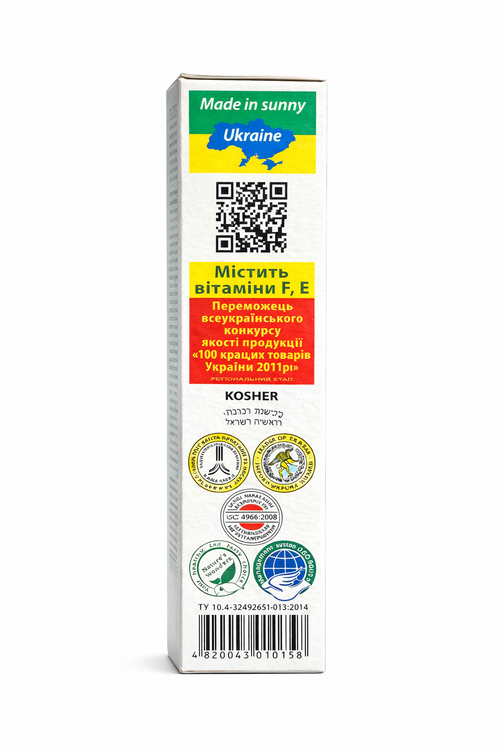MAK Be Ukrainian Milk Thistle Oil natural supplement 200ml extra virgin cold pressed package