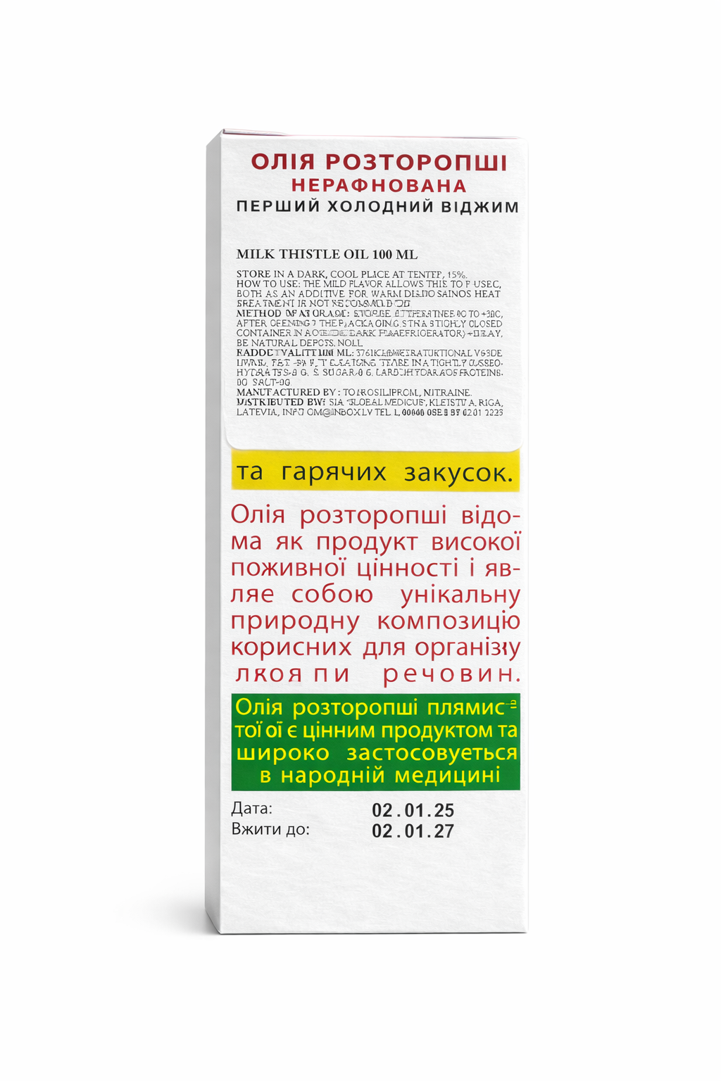 MAK Be Ukrainian Milk Thistle Oil natural supplement 200ml extra virgin cold pressed package