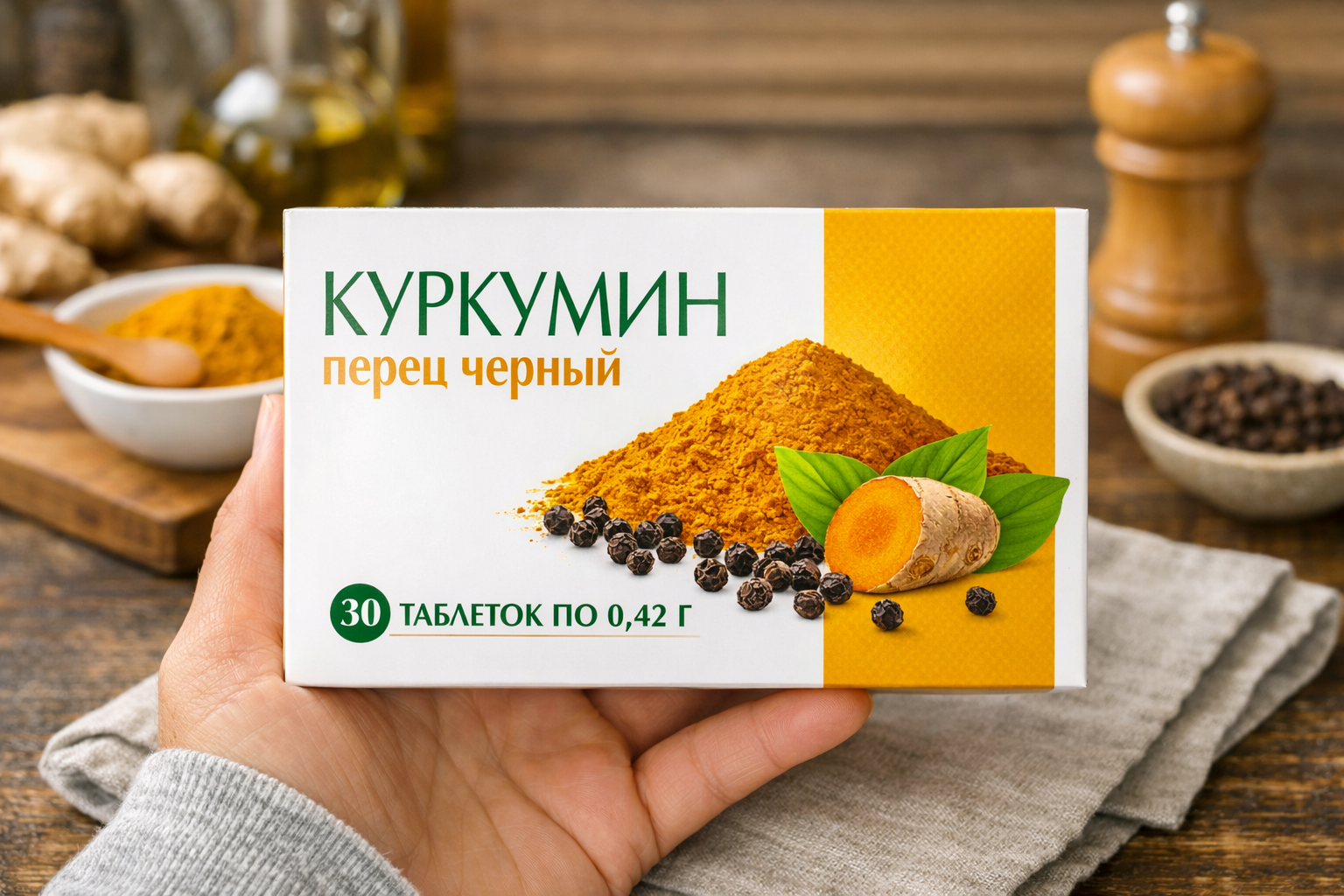 MAK Curcumin Tablets with Black Pepper Extract Herbal Food Supplement 30 Tablets package