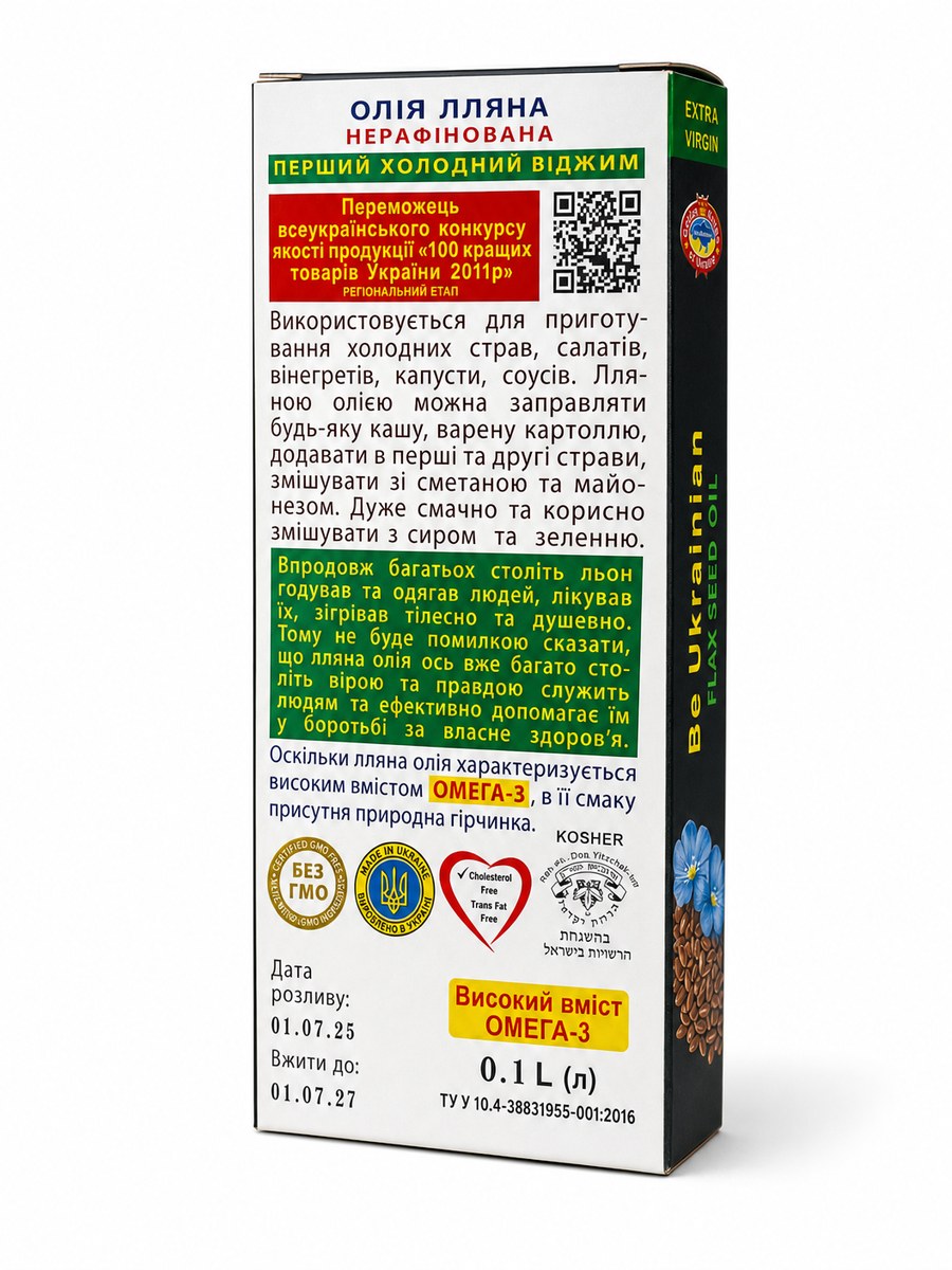 MAK Be Ukrainian Extra Virgin Flax Seed Oil 100ml natural supplement package