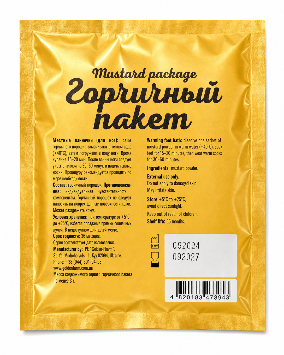 GoldenPharm Mustard Powder Sachets 10 Pack warming foot bath natural supplement package