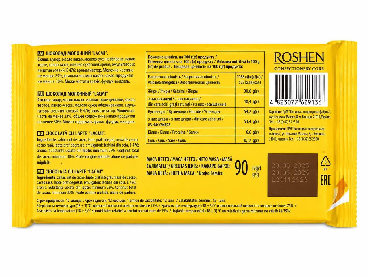 Roshen Lacmi Milk Chocolate Bar 90g back package nutrition information