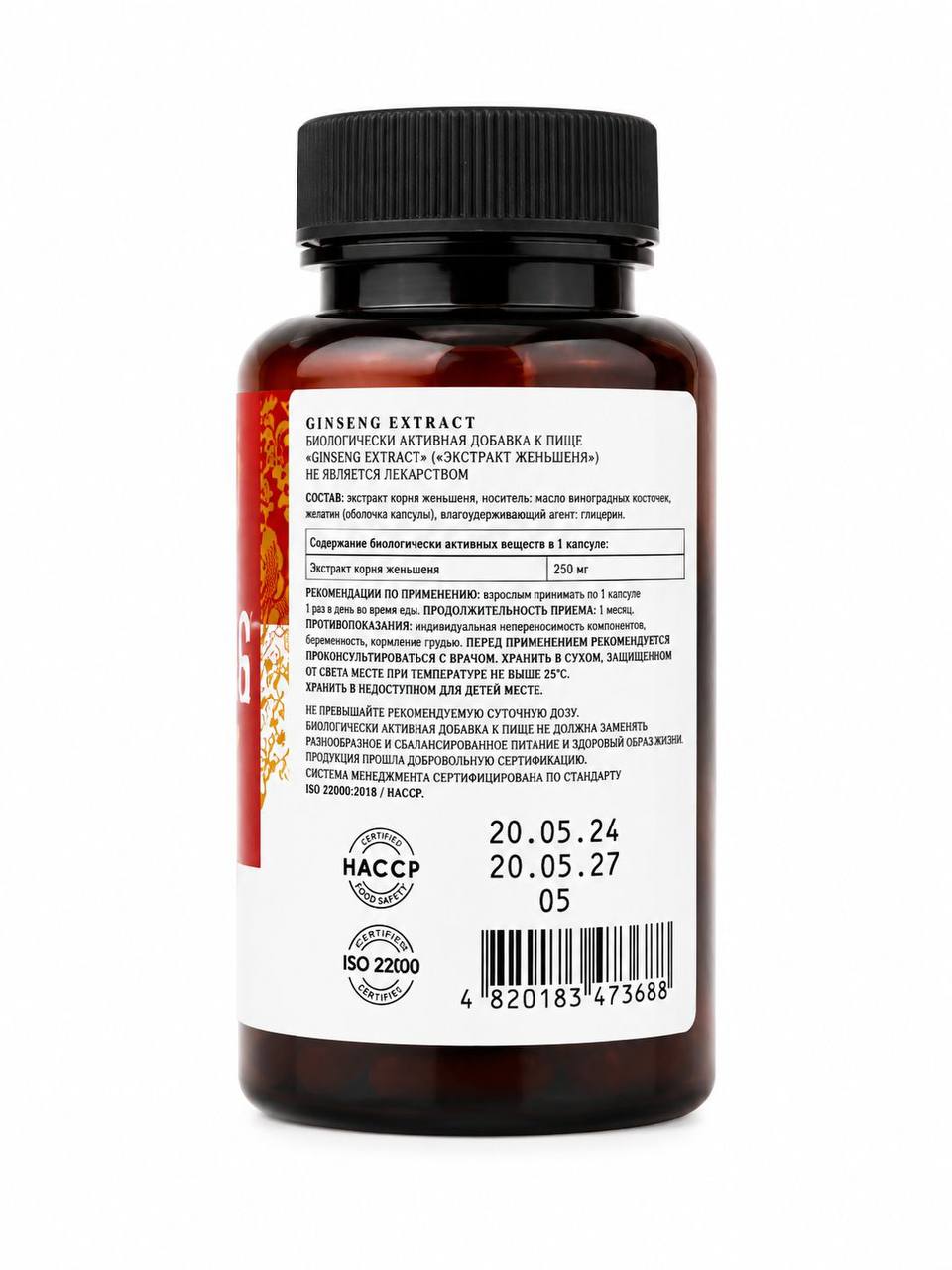 GoldenPharm Ginseng Extract back label with ingredients dosage and barcode