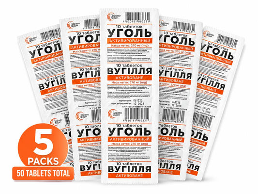 Activated Charcoal Tablets 270mg bundle - 5 packs, 50 tablets total